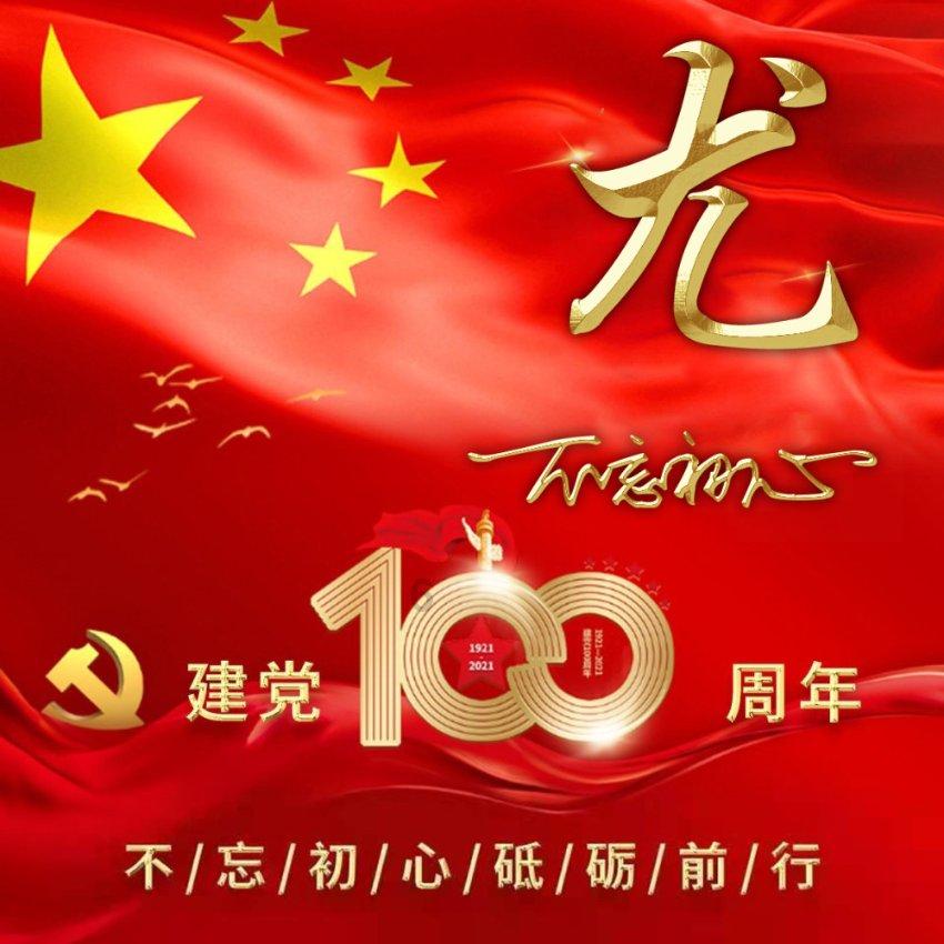 “非遗集市”一应俱“泉”