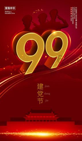 江苏灌云警方通报高三男生坠河:系因个人情感纠葛跳河自杀